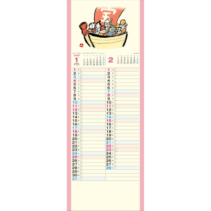 Todan 2026 Wall Calendar Honobono Small 52.7 x 19cm TD-994