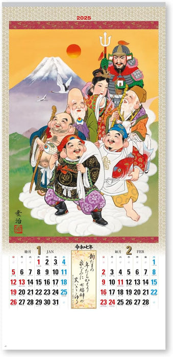 New Japan Calendar 2025 Wall Calendar Seven Lucky Gods (Shichifukujin) 765x350mm NK157