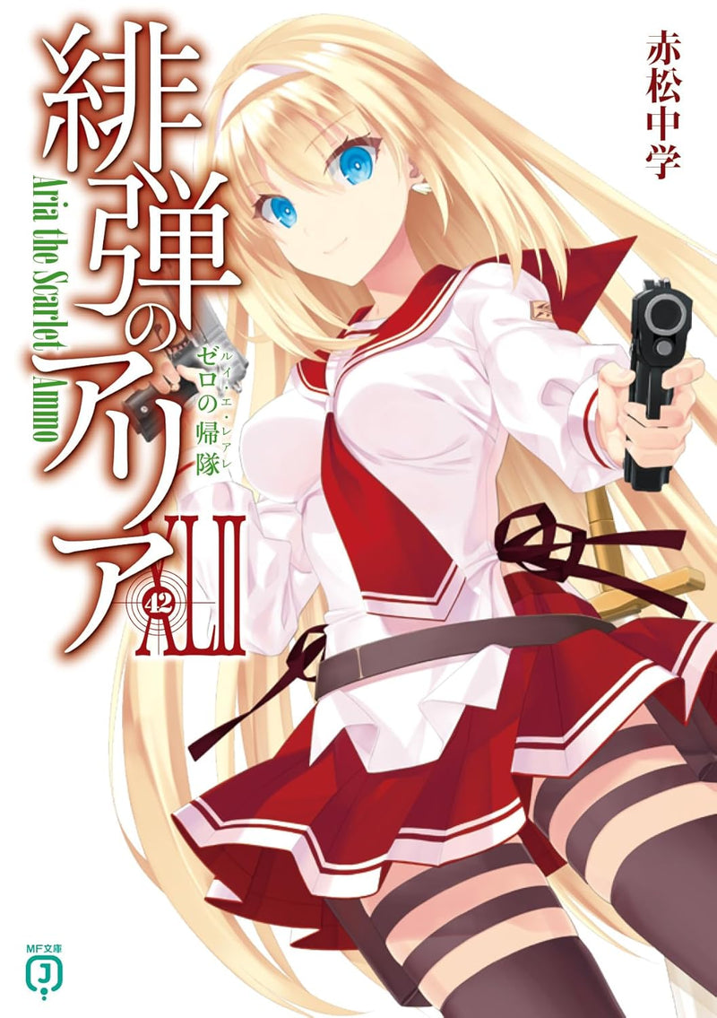 Aria the Scarlet Ammo (Hidan no Aria) XLII Zero no Kitai