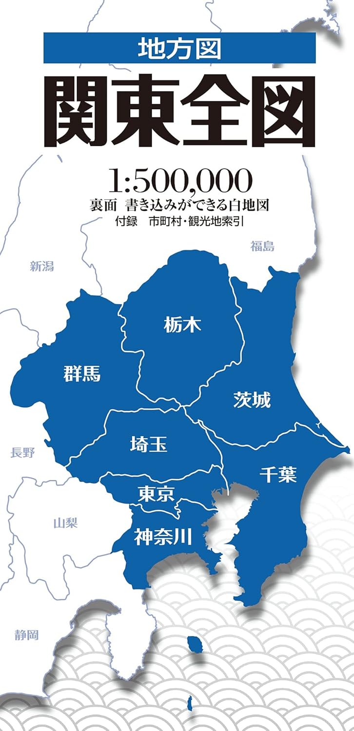 Regional Map: Complete Kanto Area