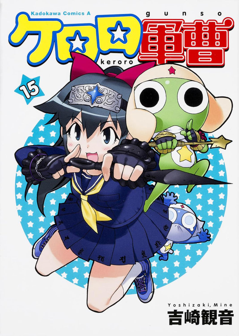 Sgt. Frog (Keroro Gunsou) 15