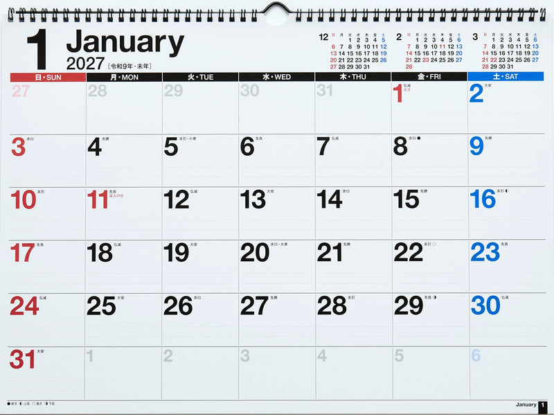 Takahashi 2027 Wall Calendar A3 E16