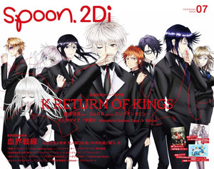 spoon.2Di vol.7 Cover Feature: 'K RETURN OF KINGS' / Double Cover: 'Blood Blockade Battlefront'