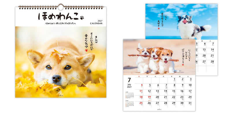 Noritsu NOLTY 2027 Desk Calendar B6 Horizontal C238