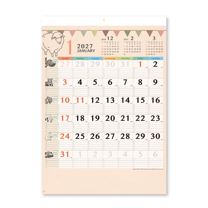 New Japan Calendar 2027 Wall Calendar Animal's Family Calendar NK31