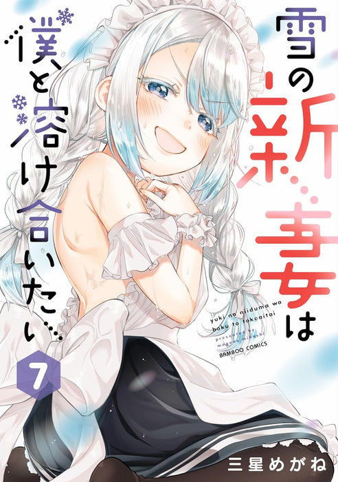 Yuki no Niizuma wa Boku to Tokeaitai 7