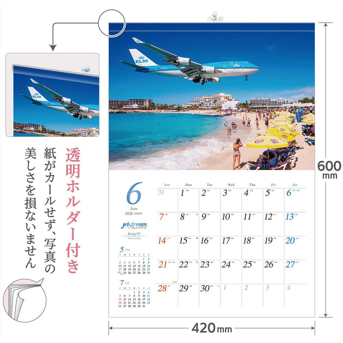 Shashin Koubou Jetstream 2026 Wall Calendar (with Holder) 300 x 420mm