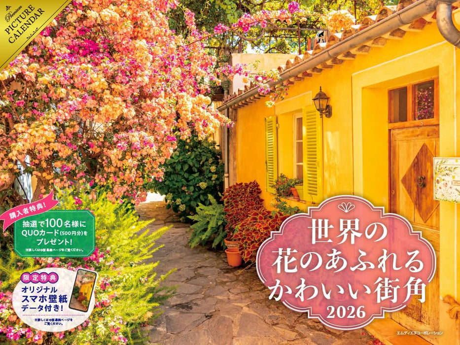 Charming Flower-Filled Corners of the World 2026 Calendar