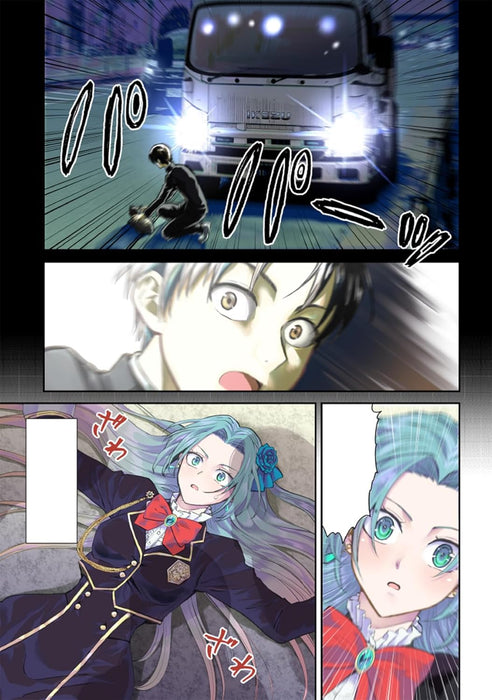 Danshi Koukousei, Otome Game no Akuyaku Reijou ni Tensei Suru. 1