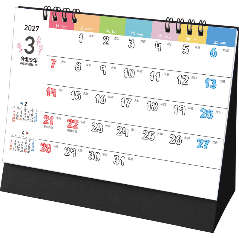 Todan 2027 Desk Calendar White Space Moji - Fun with Color Ring - 15.6 x 18cm TD-257