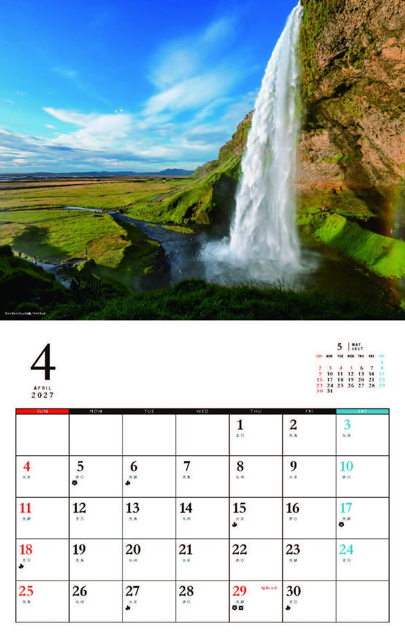 World Miraculous View Calendar 2027 (Monthly/Wall Calendar)