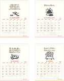 Sun-Star Stationery Chibi Gallery 2025 Desk Calendar S8521190