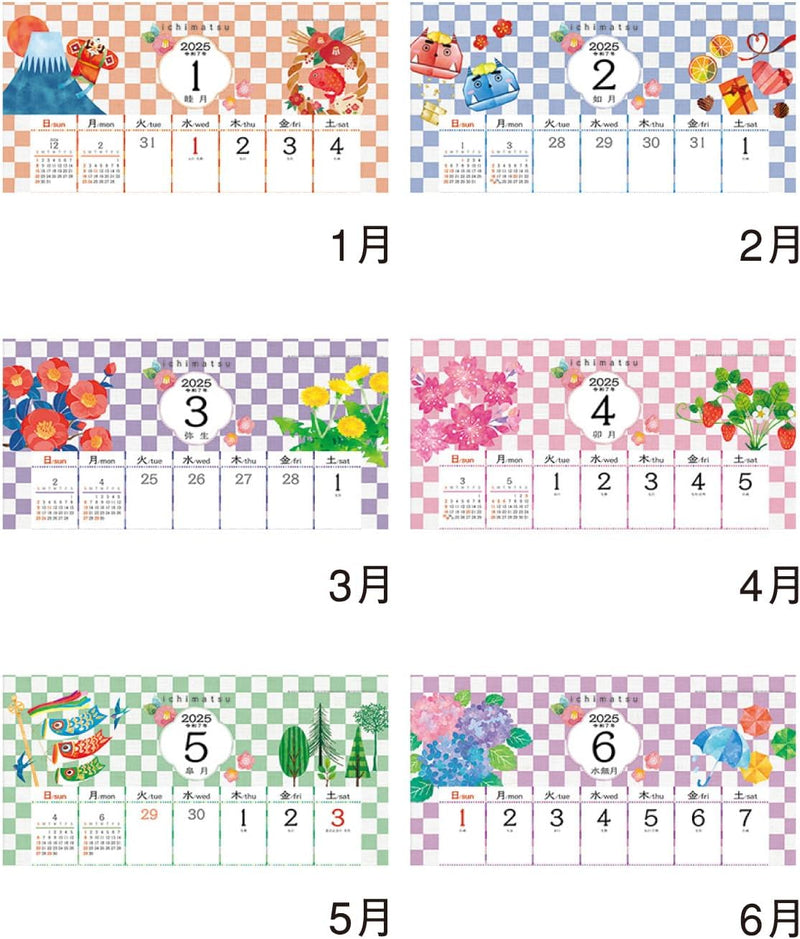 New Japan Calendar 2025 Wall Calendar Ichimatsu NK495