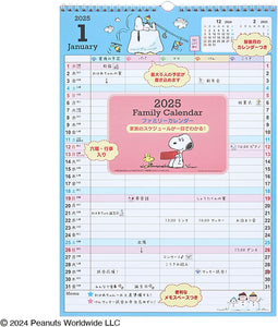 Sanrio Family Calendar 2025 Snoopy Wall Calendar with Schedule Stickers 454141