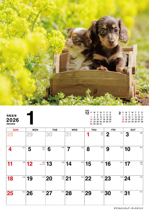 Koinu no Kimochi Calendar 2026