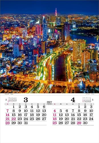 Todan 2027 Wall Calendar Illumination (Film) CL27-1044