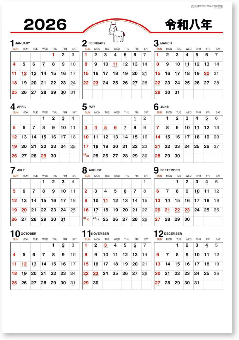 New Japan Calendar 2026 Wall Calendar Chronology Moji NK347