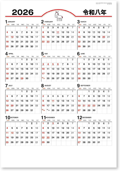 New Japan Calendar 2026 Wall Calendar Chronology Moji NK347