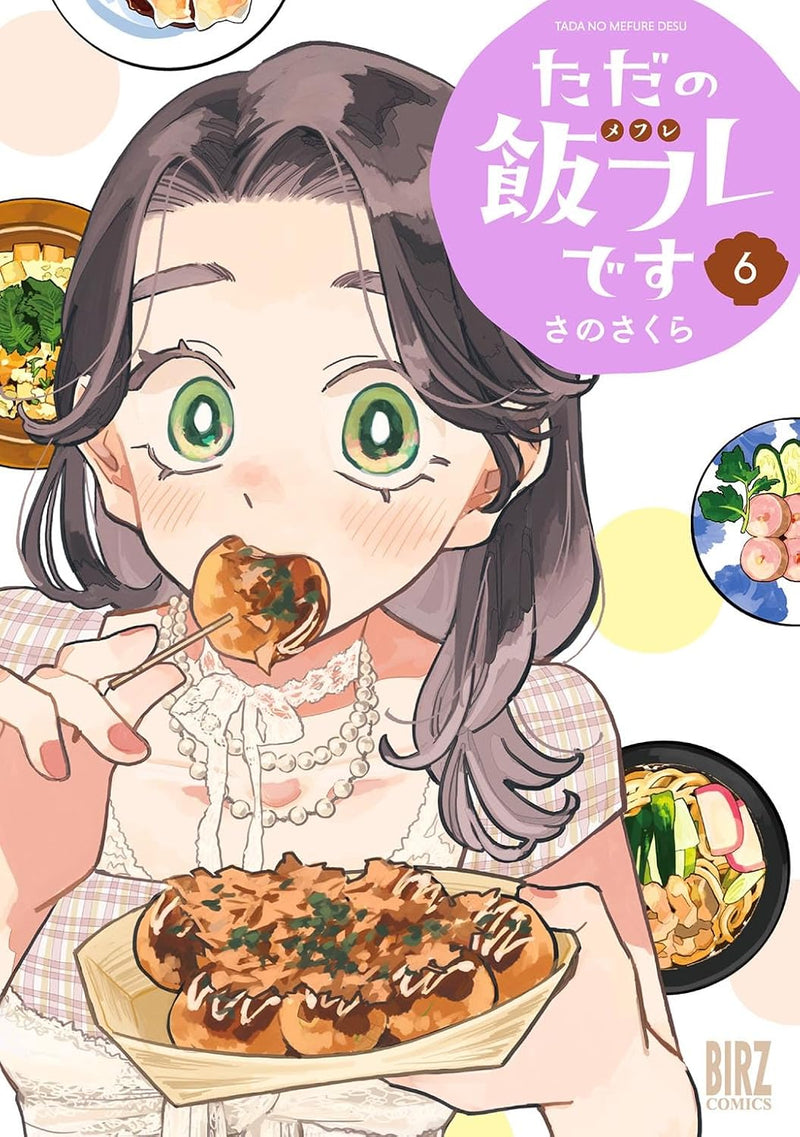 Tada no Meshifure desu 6