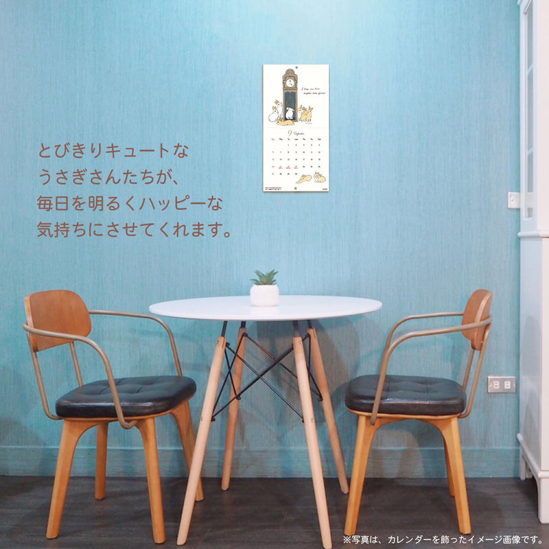 Active Corporation 2026 Wall Calendar Schinako Moriyama Rabbit Calendar 26ACL-74