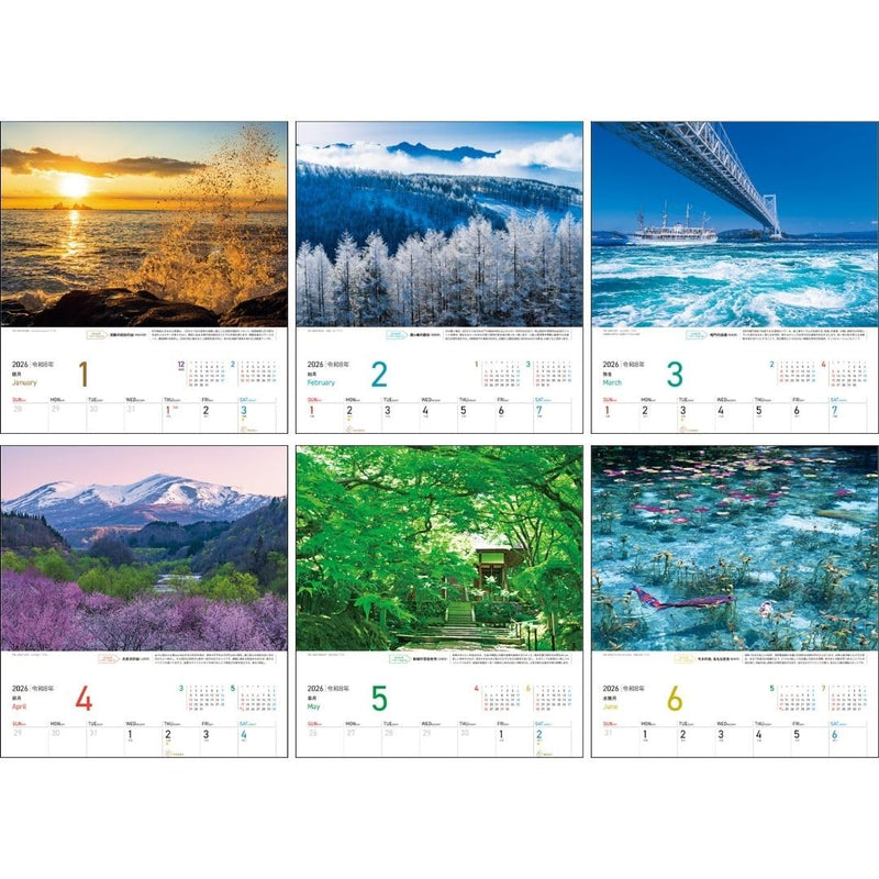 JTB Calendar Keiko Lunalogy Japanese Power Spot 2026 Wall Calendar