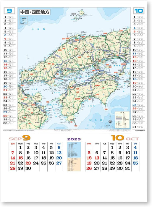 New Japan Calendar 2025 Wall Calendar Steam Locomotive Calendar Railroad & Road Map NK489