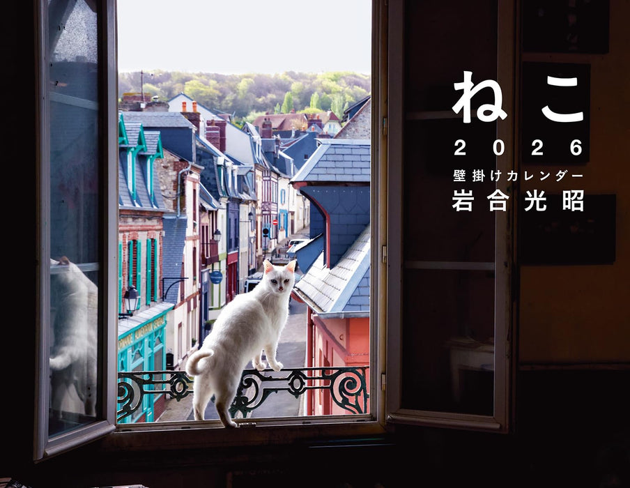Mitsuaki Iwago Cat Wall Calendar 2026