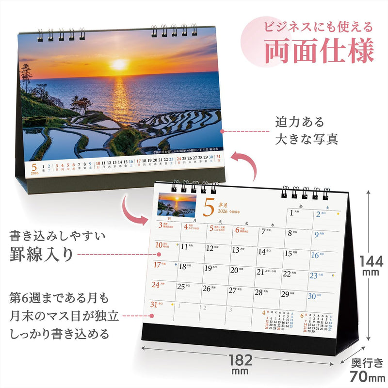 Shashin Koubou Calendar 'JAPAN - The Four Seasons of Japan' 2026 Desk Calendar 144 x 182mm