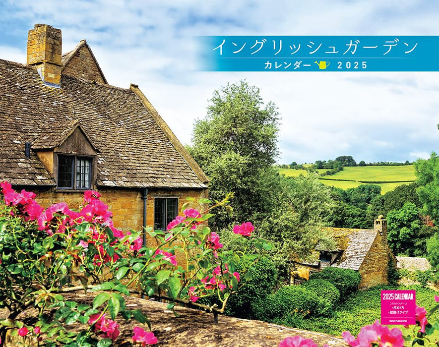 English Garden Calendar 2025 (Monthly/Wall Calendar)