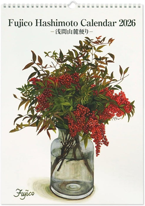 Fujico Hashimoto 2026 Wall Calendar Asama Mountain Foothills L CAL-205