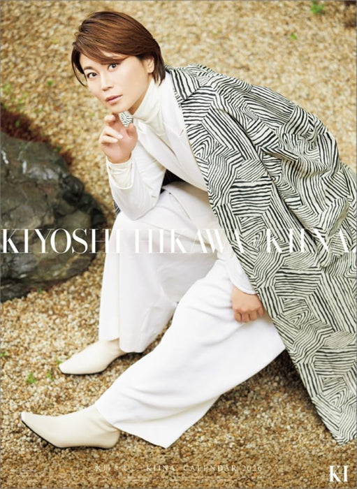 Hagoromo Kiyoshi Hikawa + KIINA. 2026 Wall Calendar CL26-0311