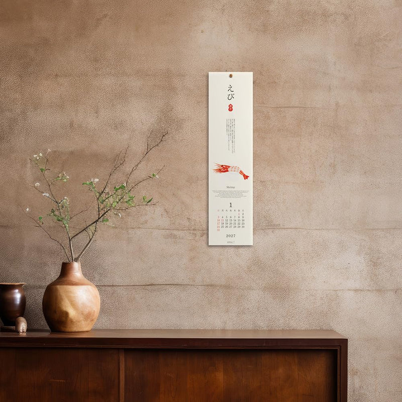 Midori 2027 Wall Calendar Sushi Calendar 31430006