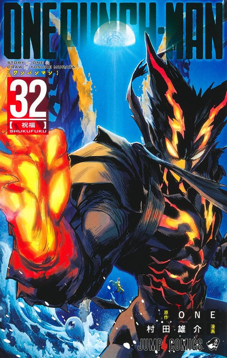 One Punch Man 32