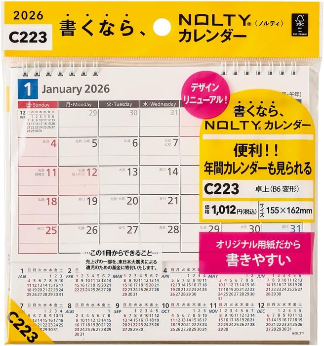 Noritsu NOLTY 2026 Desk Calendar 22 Modified B6 C223