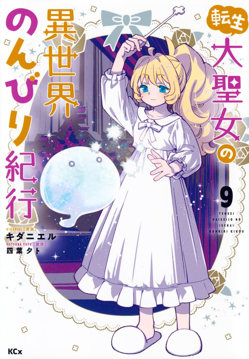 Tensei Daiseijo no Isekai Nonbiri Kikou 9