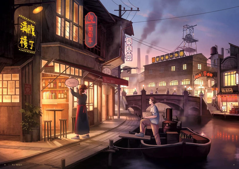 Machi Akari - Pochi 'Haikyo no Machi' Artworks