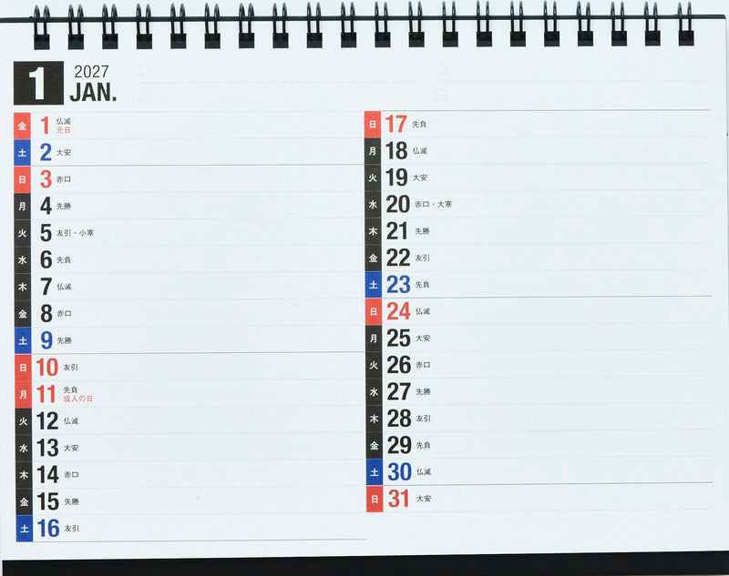 good morning 2027 desk calendar city 2623