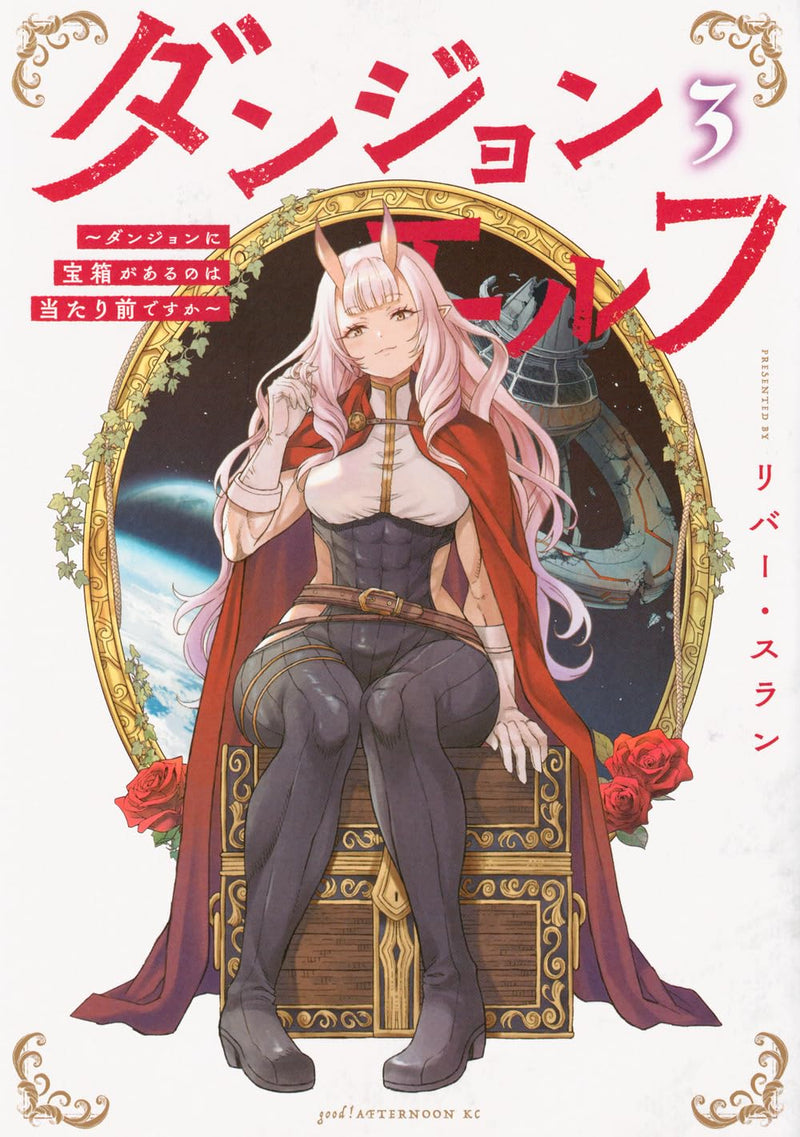 Dungeon Elf - Dungeon ni Takarabako ga Aru no wa Atarimae desu ka? - 3