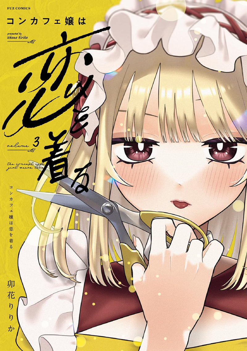 Con Cafe Jou wa Koi wo Kiru 3