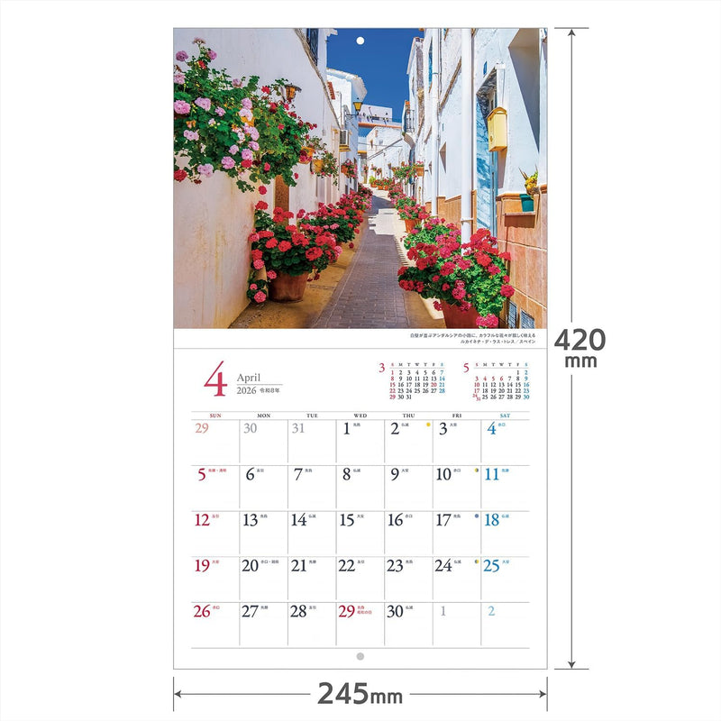 Shashin Koubou Calendar 'Strolling Through the Most Beautiful City in the World' 2026 Wall Calendar Small Size 210 x 245