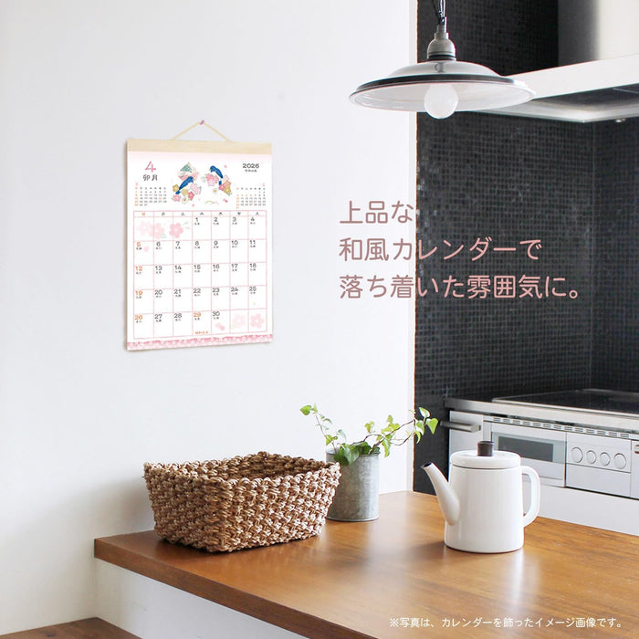 Active Corporation 2026 Wall Calendar Wafuu Handmade Kachoufuugetsu 26ACL-19