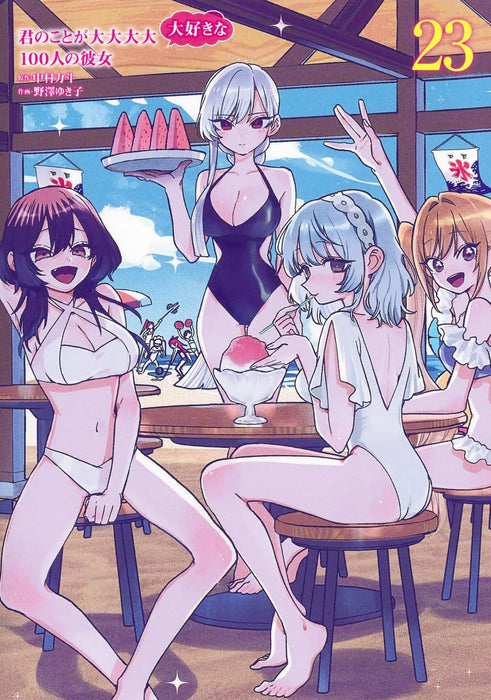 The 100 Girlfriends Who Really, Really, Really, Really, Really Love You 23