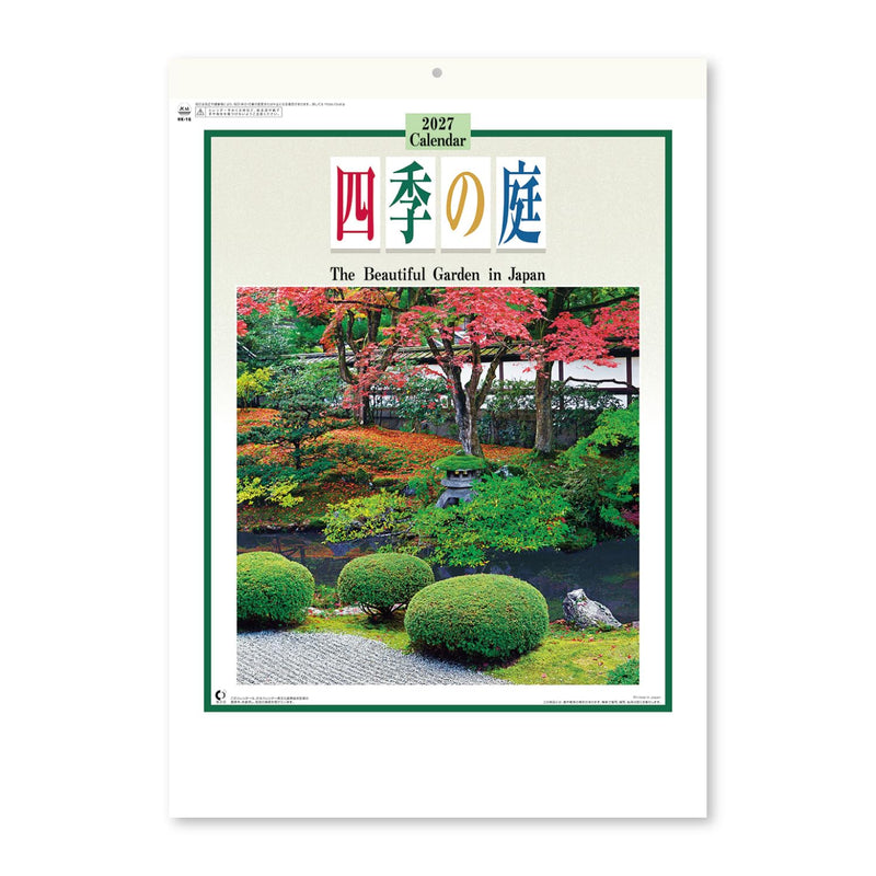 New Japan Calendar 2027 Wall Calendar The Beautiful Garden in Japan NK16