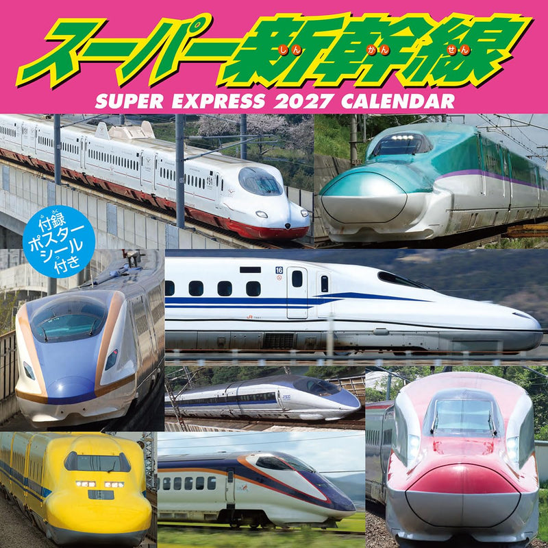Noritsu NOLTY 2027 Wall Calendar A3 Horizontal C140