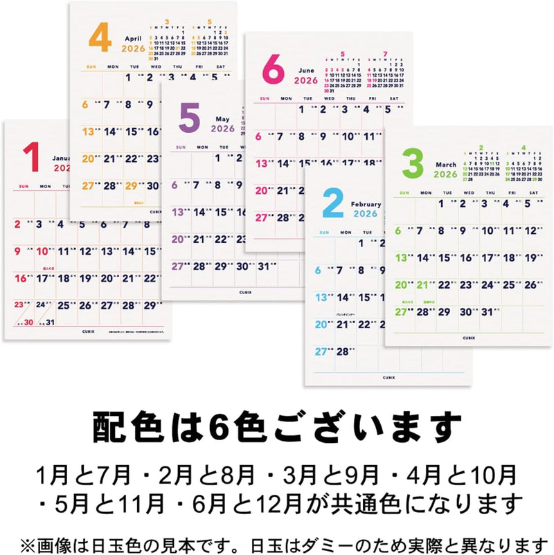 M-PLAN 2026 Cubics Wall Calendar A3 Basic 204010-01-75