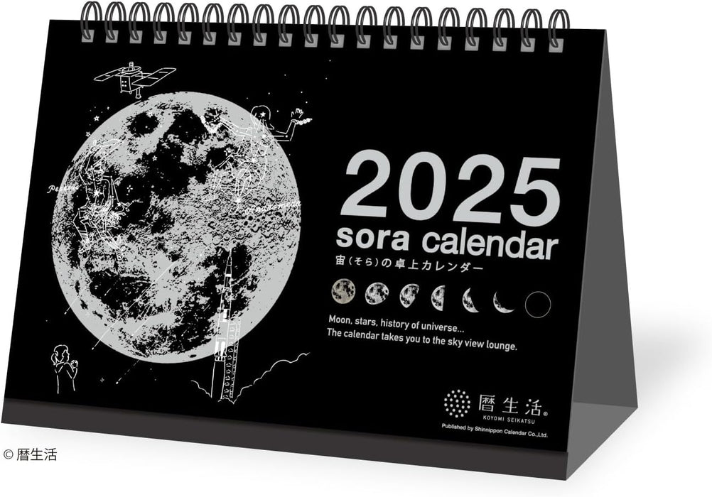 New Japan Calendar 2025 Desk Calendar Desk Calendar Sora Calendar Black NK8952