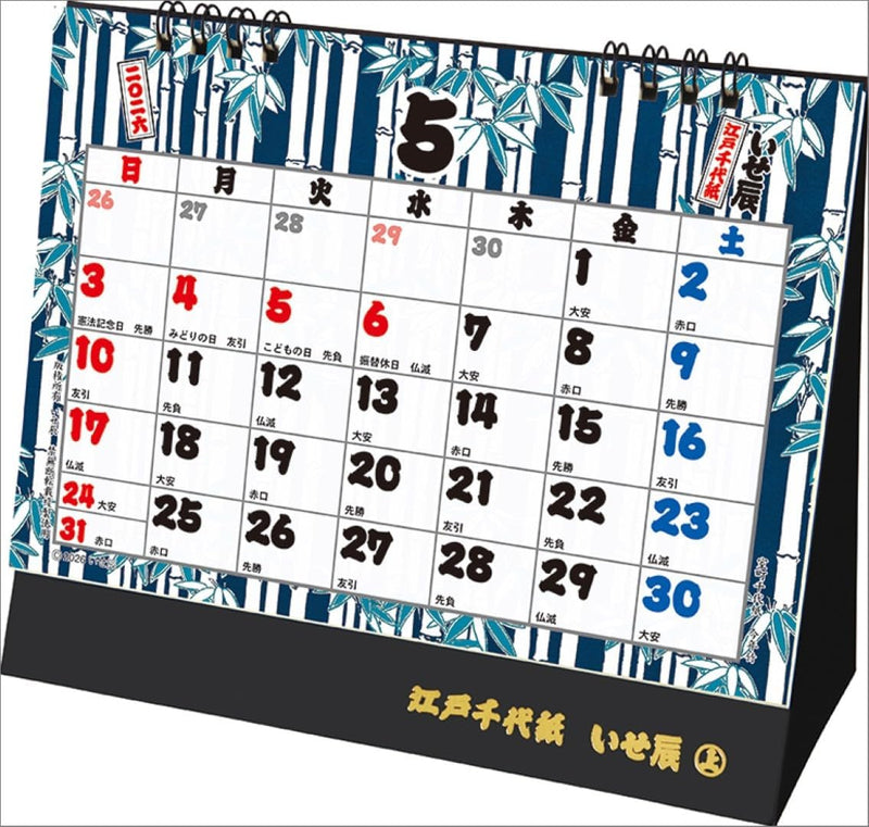 Todan 2026 Desk L Calendar Edo Chiyogami (Isetatsu) TD-30269 CL25-1002