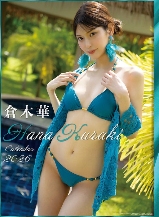 Try-X Hana Kuraki 2026 Calendar B2 CL-1708