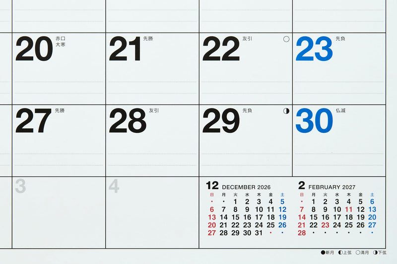 Eco Wall Calendar 2027 A2 E4