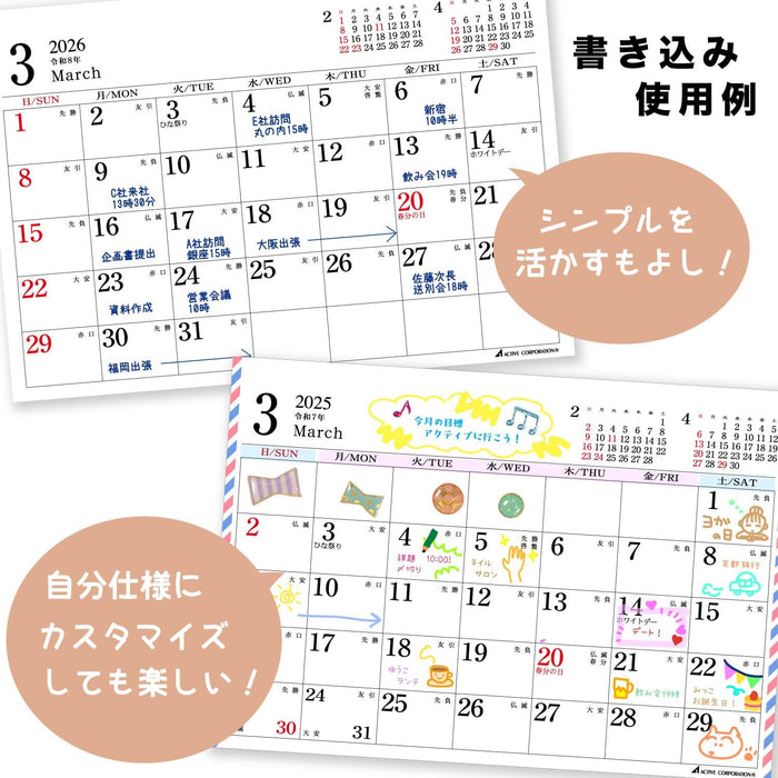 Active Corporation 2026 Desk Calendar Monthly Horizontal 26ACL-563